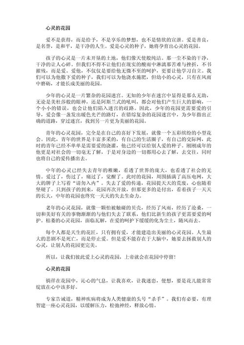 议论文观点如何精准提炼与有力表达?-图1 议论文观点如何精准提炼与有力表达?-图1