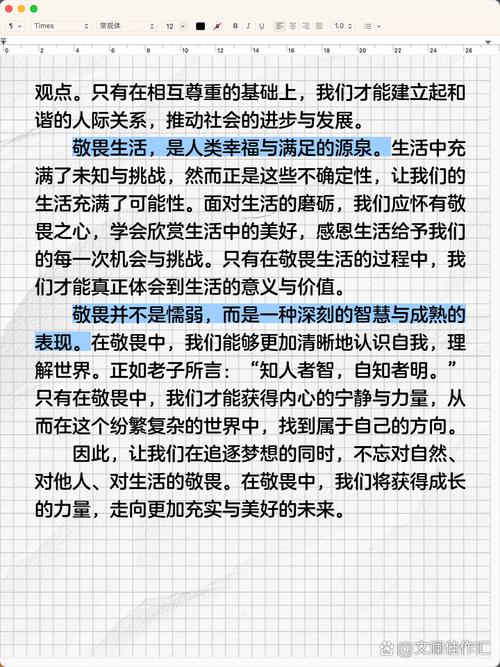 寂寞究竟是人性的枷锁还是灵魂的救赎？-图3