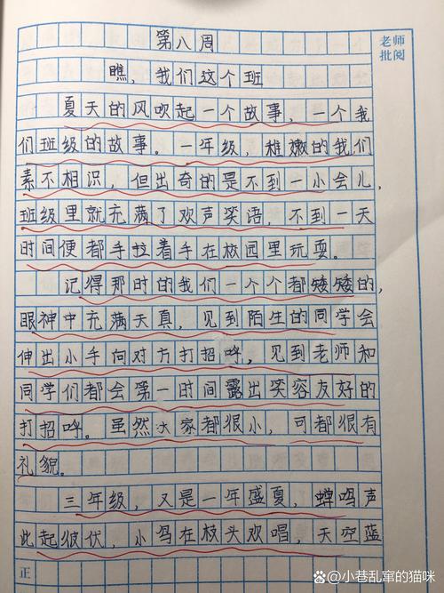 小学四年级作文辅导班，真能提升写作能力吗？-图2