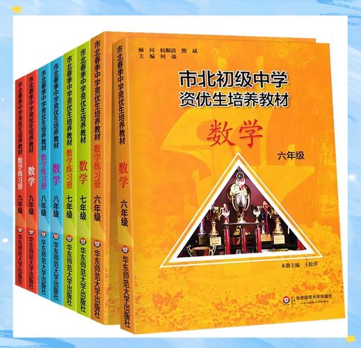 初中辅导书，选对还是做对更重要？-图2