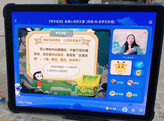 猿辅导特训营效果如何?-图2 猿辅导特训营效果如何?-图2