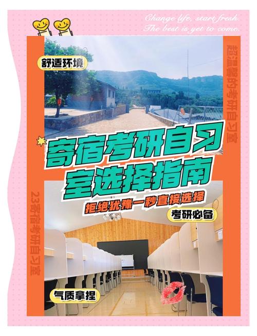 长清考研辅导哪家强?-图1 长清考研辅导哪家强?-图1