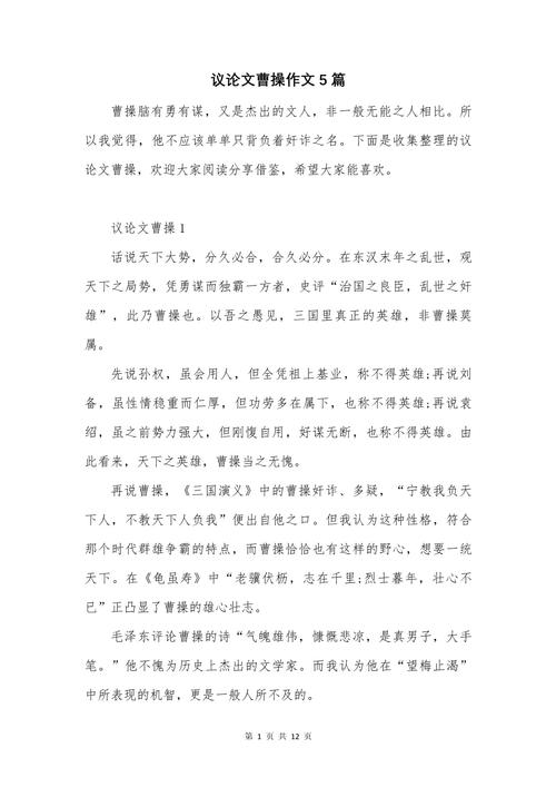 微而不微？微小何以不微？-图1