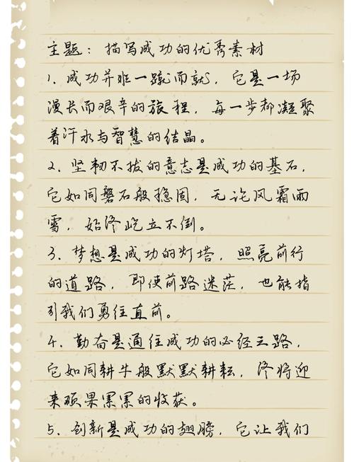 成功无捷径,那真正的路径究竟在何方?-图2 成功无捷径,那真正的路径究竟在何方?-图2