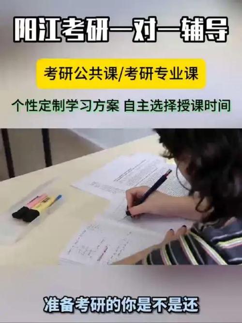 考研辅导该如何选？-图3