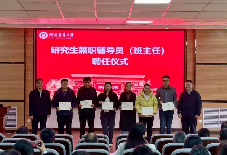 研究生辅导员应聘需具备哪些核心能力?-图1 研究生辅导员应聘需具备哪些核心能力?-图1