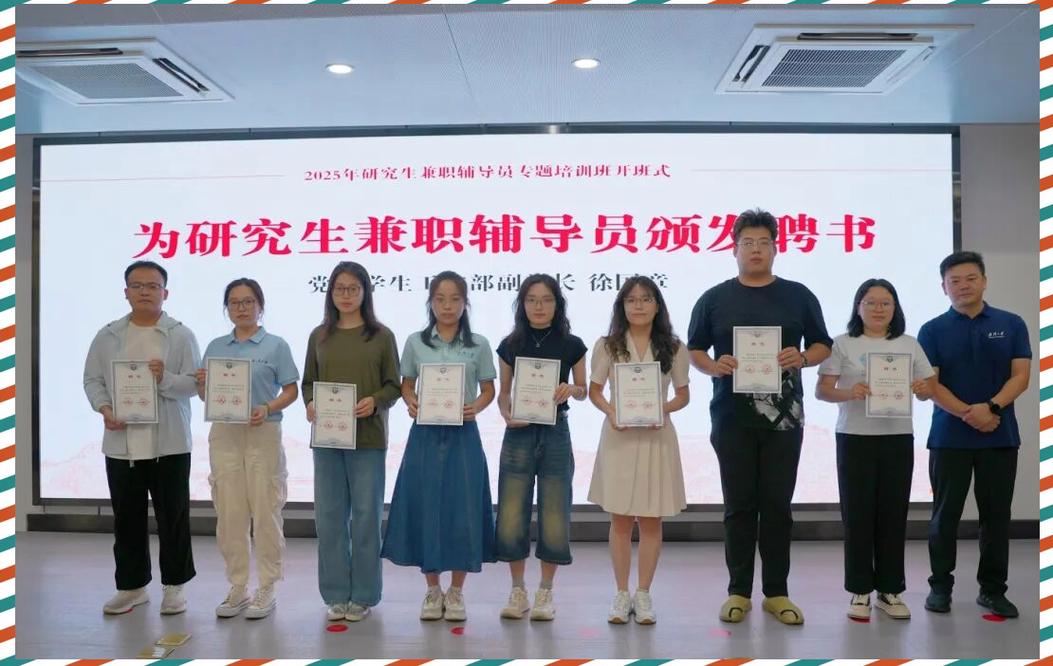 研究生辅导员应聘需具备哪些核心能力？-图2