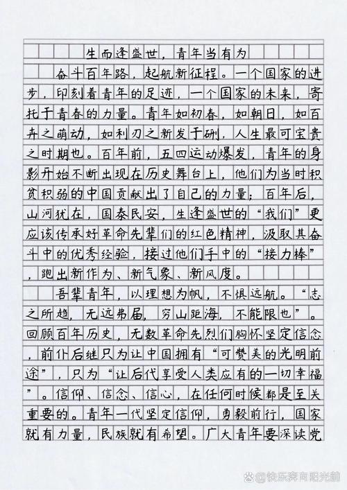 青少年成长路，该走哪条路？-图3