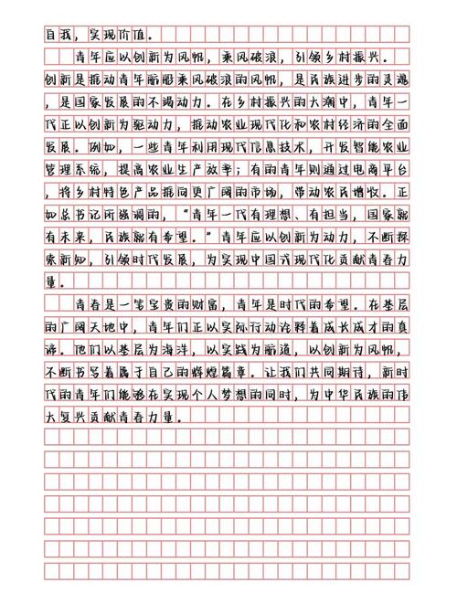 青少年成长路，该走哪条路？-图2