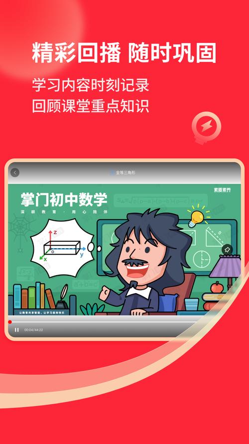 答疑辅导平台如何高效解决学习问题?-图3 答疑辅导平台如何高效解决学习问题?-图3