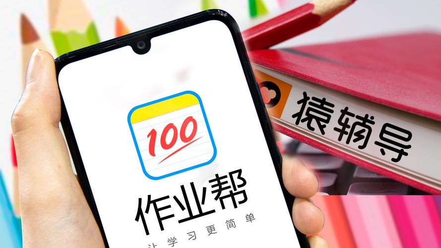 猿辅导照片曝光，背后有何隐情？-图2