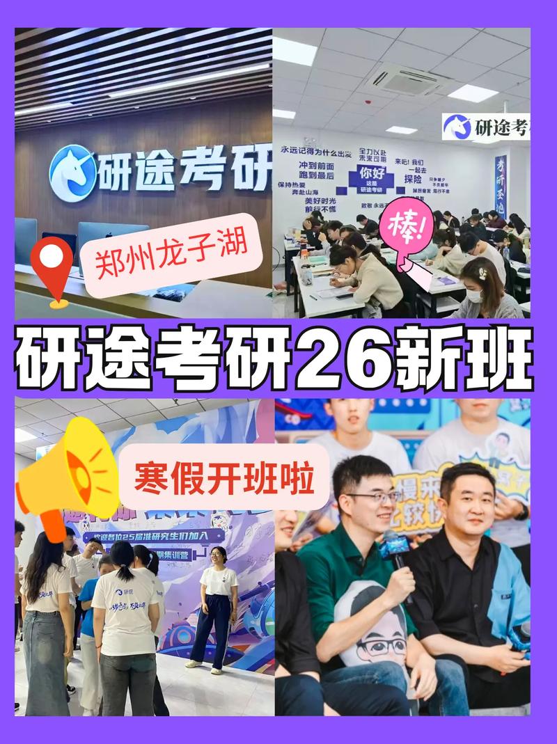 郑州自考专科辅导班-图2 郑州自考专科辅导班-图2