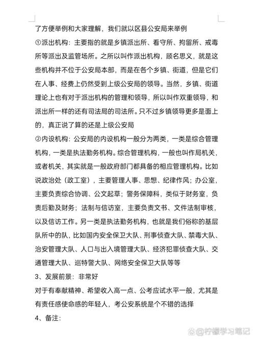 工作真无贵贱？职业价值如何衡量？-图1