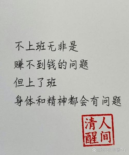 工作真无贵贱？职业价值如何衡量？-图3