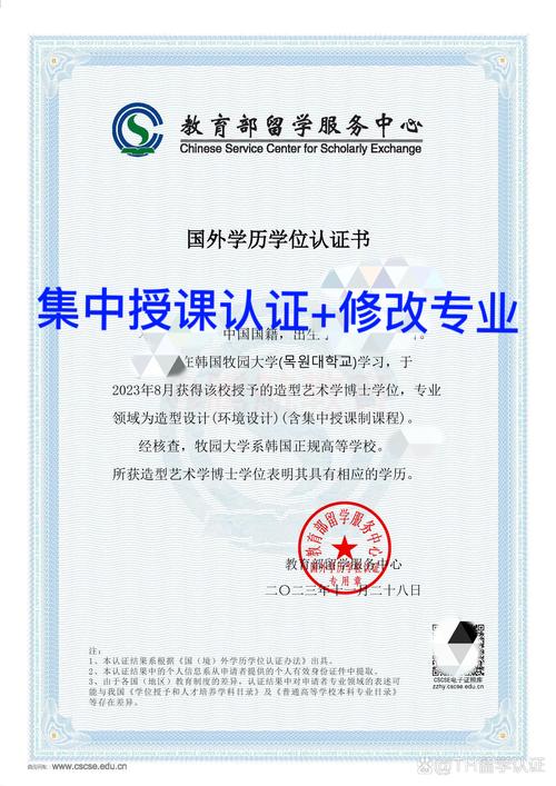 辅导机构高级教师认证有何标准与价值?-图2 辅导机构高级教师认证有何标准与价值?-图2