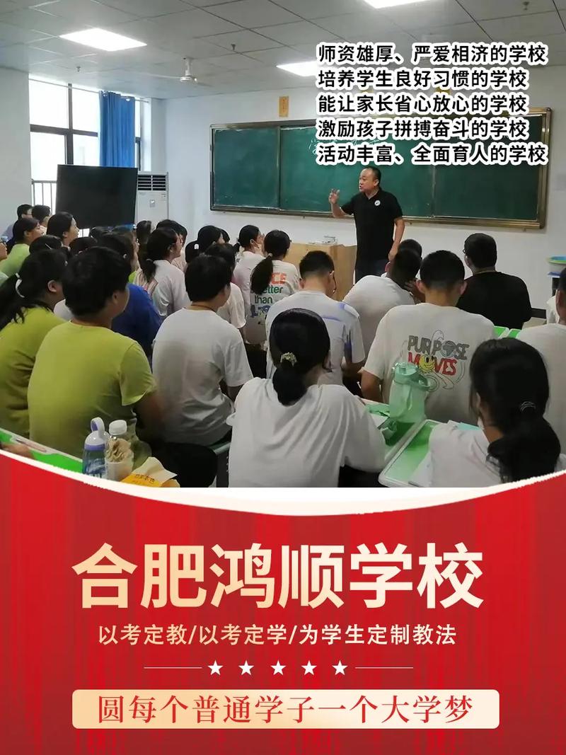 芜湖中考辅导-图3