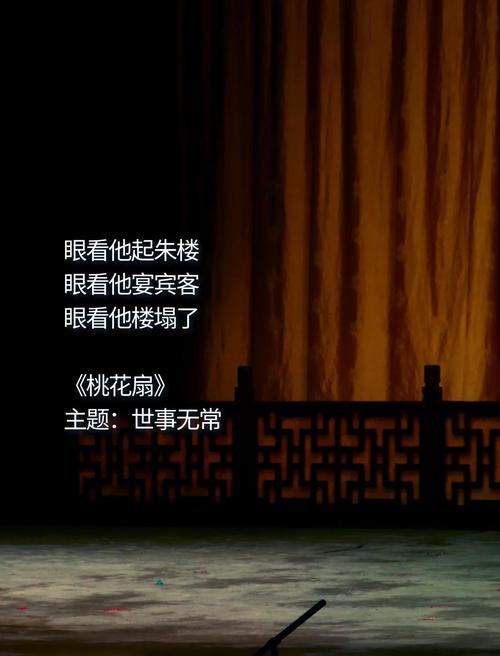 戏子当道,时代之思还是偏见之困?-图3 戏子当道,时代之思还是偏见之困?-图3