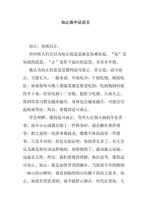 见利忘义,为何人总在利益前迷失道义?-图3 见利忘义,为何人总在利益前迷失道义?-图3