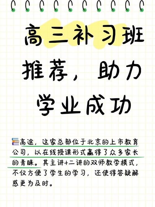 辅导班为何如此重要？-图2