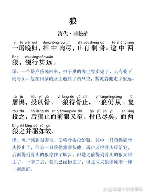 狼性精神当扬?还是人性光辉守?-图3 狼性精神当扬?还是人性光辉守?-图3