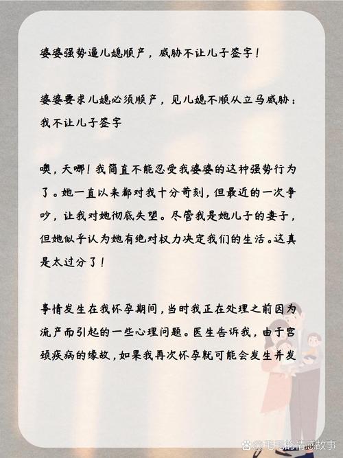 山东辱母案，法理与情理的边界在哪里？-图2