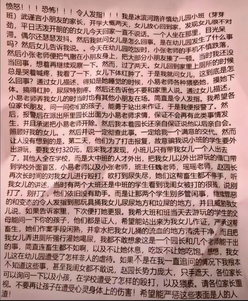 山东辱母案，法理与情理的边界在哪里？-图1
