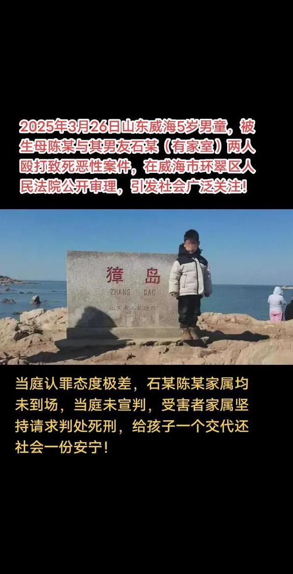 山东辱母案，法理与情理的边界在哪里？-图3