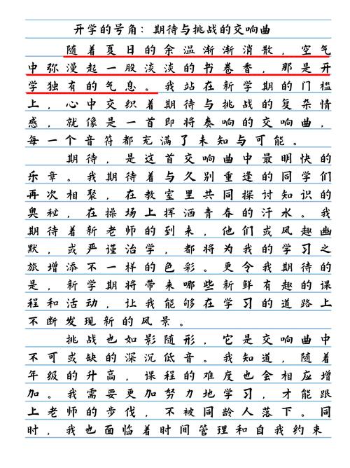 如何让重新开始成为人生的助力而非阻力？-图3