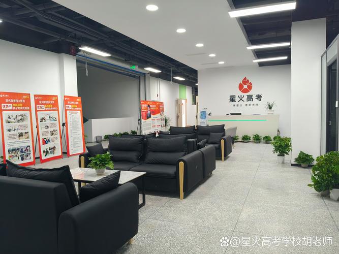 绵阳高三辅导机构哪家好？-图1