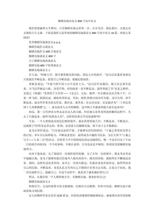 经历的价值,究竟在何处绽放光芒?-图3 经历的价值,究竟在何处绽放光芒?-图3