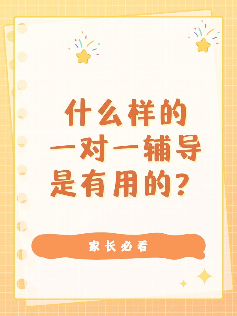 日文辅导怎么学才高效？-图3