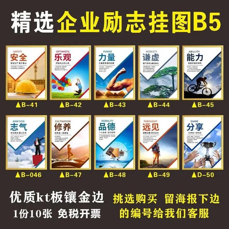 企业辅导口号，如何真正落地赋能员工？-图3