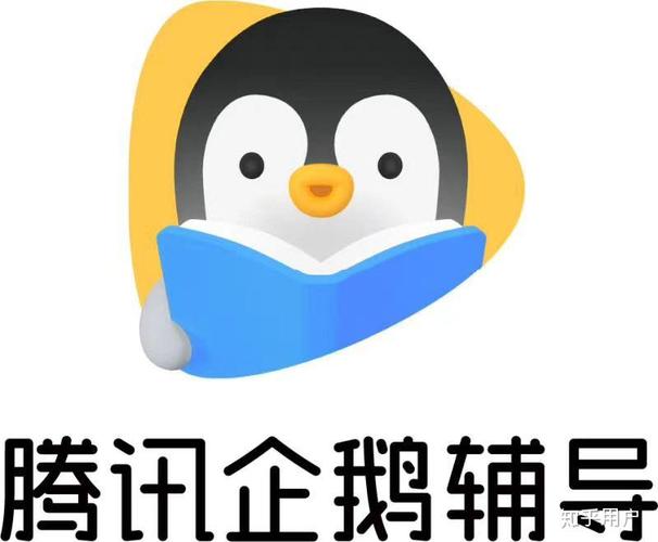 企鹅辅导号是什么？-图2