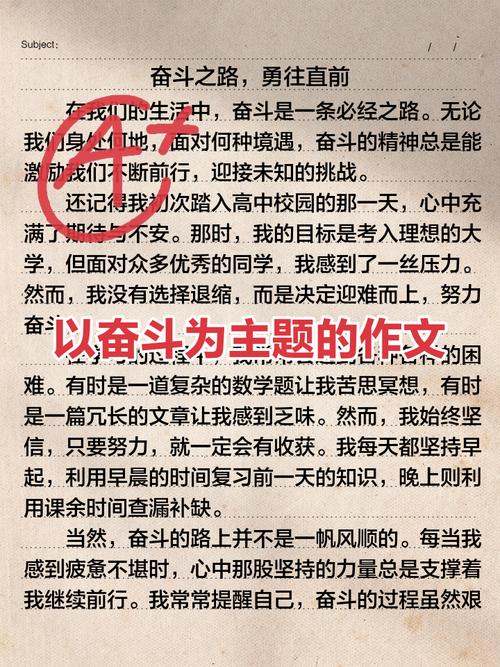 奋斗议论文人物，谁最触动你的灵魂？-图1