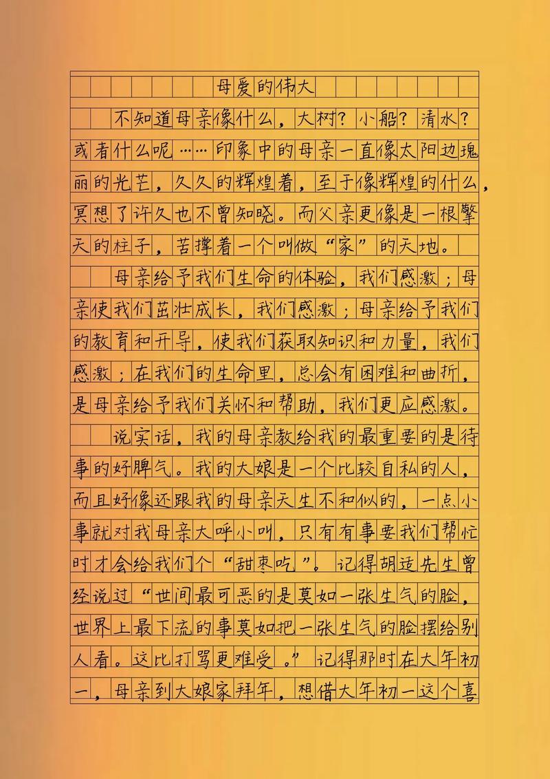 母爱为何伟大？其力量源自何处？-图2