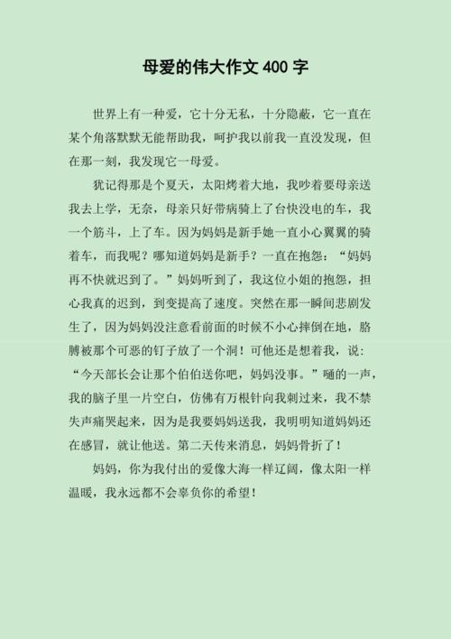 母爱为何伟大？其力量源自何处？-图1