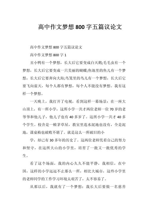 理想与现实,该如何平衡与坚守?-图2 理想与现实,该如何平衡与坚守?-图2