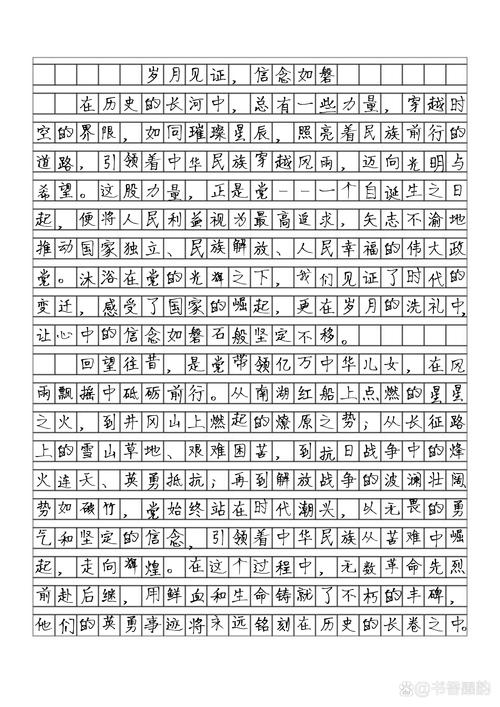 3阅兵，铭记历史还是彰显国力？-图2