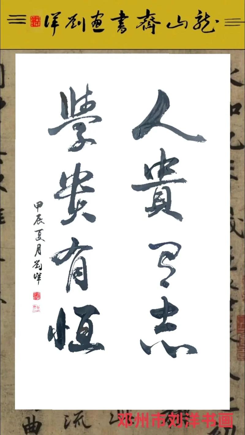 学贵有恒,恒心如何铸就学业之魂?-图3 学贵有恒,恒心如何铸就学业之魂?-图3