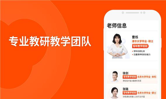 猿辅导电脑版官网在哪下载?-图3 猿辅导电脑版官网在哪下载?-图3