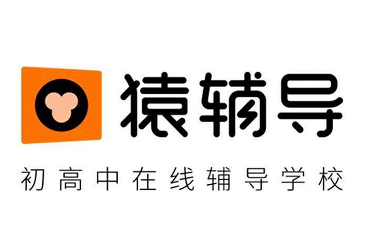猿辅导电脑版官网在哪下载?-图2 猿辅导电脑版官网在哪下载?-图2