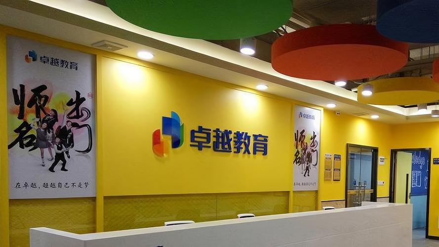 卓越辅导如何真正助力成长?-图2 卓越辅导如何真正助力成长?-图2