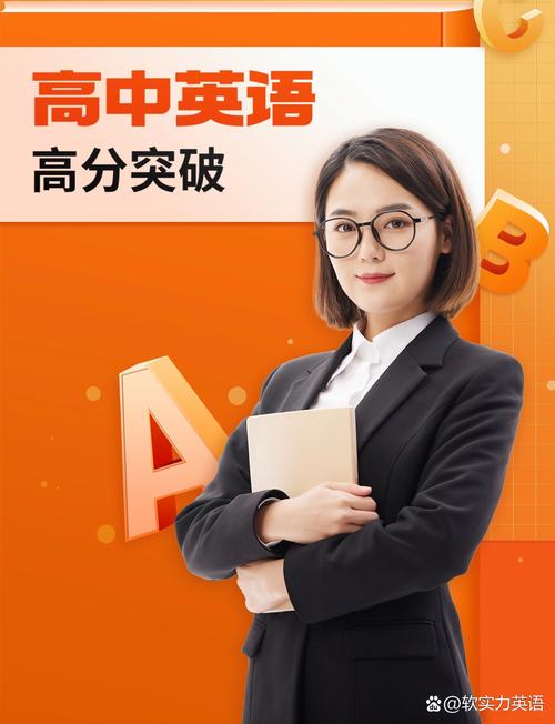 高校辅导员英文-图1 高校辅导员英文-图1