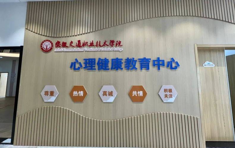 专业心理辅导机构-图1 专业心理辅导机构-图1