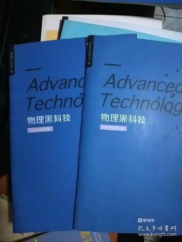 猿辅导物理黑科技是什么?-图2 猿辅导物理黑科技是什么?-图2