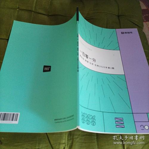 猿辅导物理黑科技是什么?-图1 猿辅导物理黑科技是什么?-图1