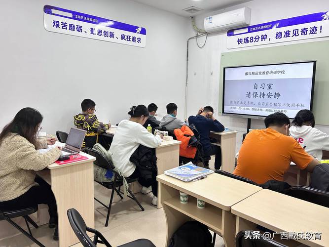 南宁课外辅导哪家好?效果如何?费用多少?-图2 南宁课外辅导哪家好?效果如何?费用多少?-图2