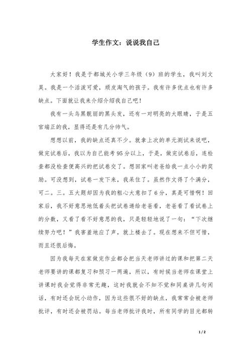 如何坚守自我而不迷失于世俗?-图3 如何坚守自我而不迷失于世俗?-图3