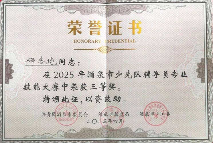 辅导员技能大赛博文,如何提升育人能力?-图2 辅导员技能大赛博文,如何提升育人能力?-图2