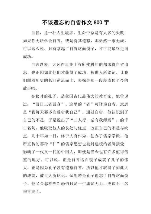 自负与自卑，如何走出自我认知的困境？-图3